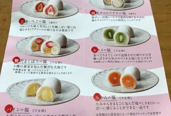 スポット内のおすすめ