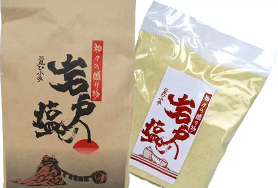 神々の贈り物　岩戸の塩