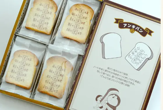 かわいすぎる！「アンキパンラスク」