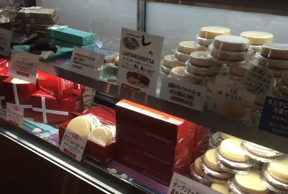 もちかえり💕