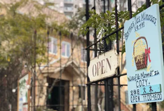 スポット内のおすすめ