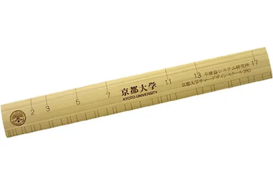 生協グッズ「素数ものさし」