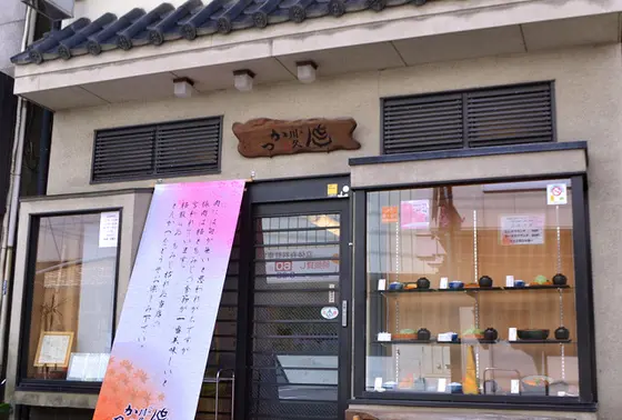 鹿児島中央駅近く！