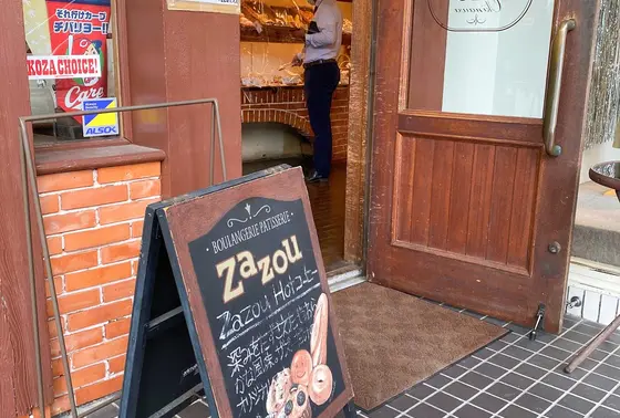 この看板が目印です
