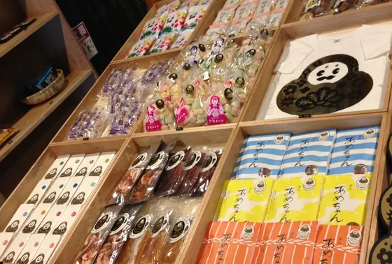 ひゃくまんさんパッケージで！