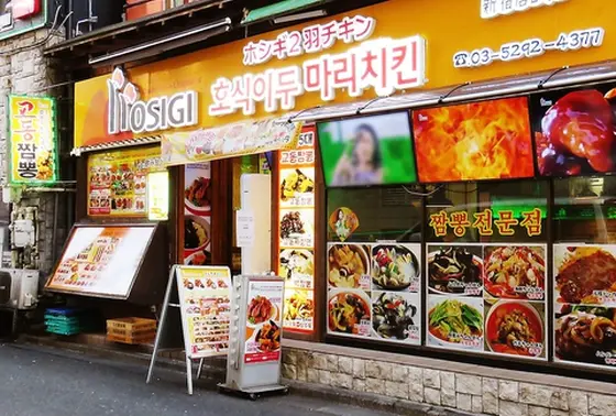 スポット内のおすすめ