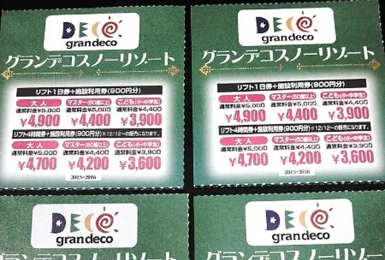 今シーズンのパンフレットですね♪