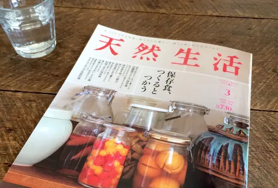 本を読んで待ちます