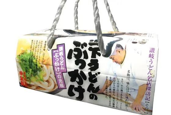 うどんのお土産