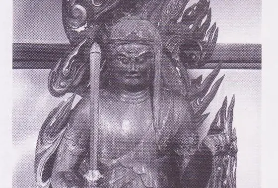 不動明王さま