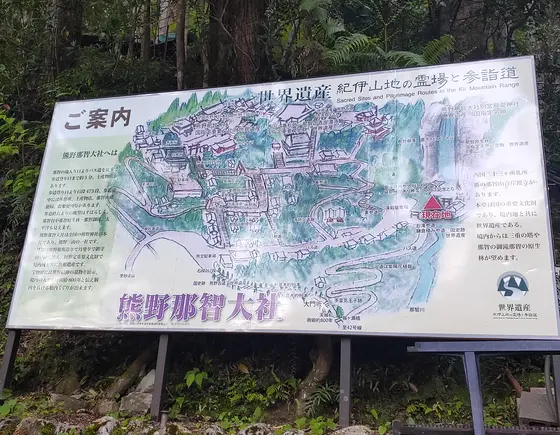 やっぱり広い