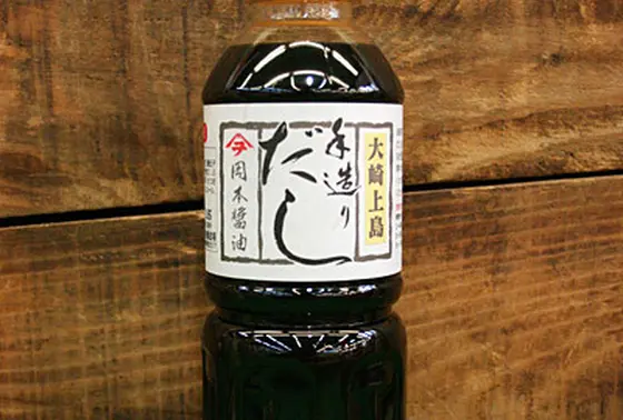 これ1本でお料理にもお土産にも！