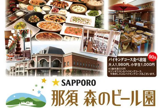 肉だ!!!ビールだ!!!