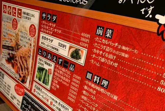 スポット内のおすすめ