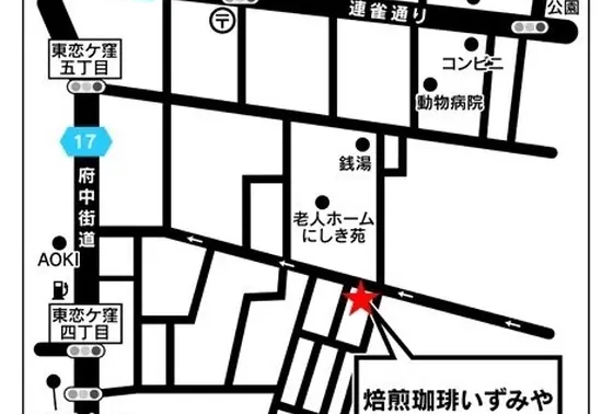 迷子必至！笑