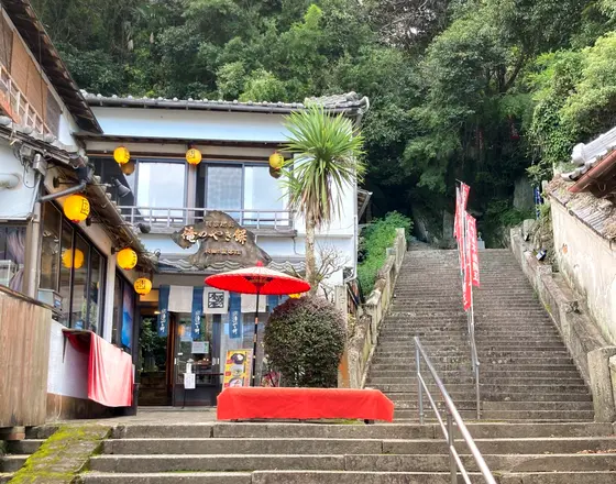 眉山にくっつくかのように建っている