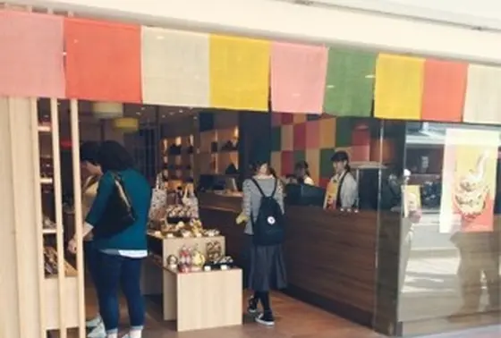 雑貨やさん