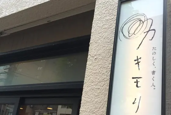看板はこんな感じ