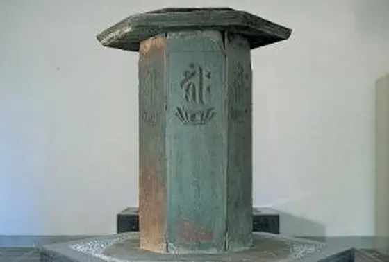六面幢
