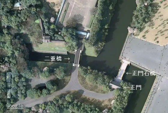 二重橋って どの橋？