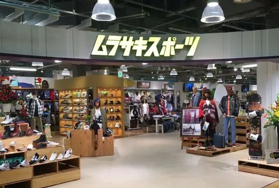 ムラサキスポーツ