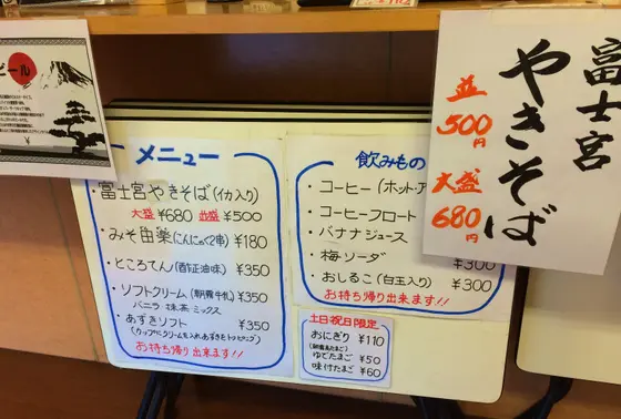軽食はテイクアウトもOK♪
