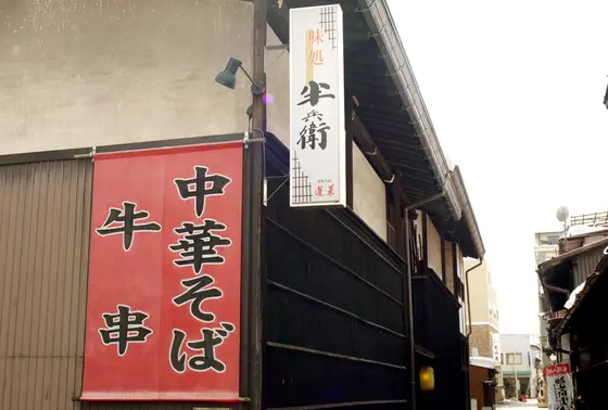 雰囲気のある横道!