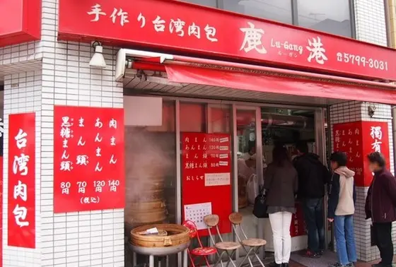 午前中が狙い目！