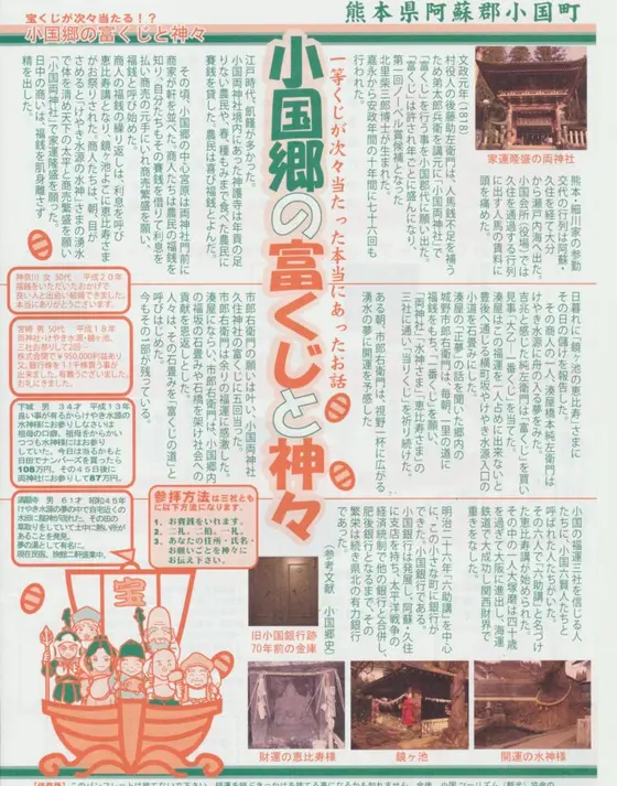 まずは用紙をゲット!