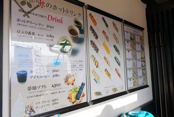 たくさんの種類が並ぶ