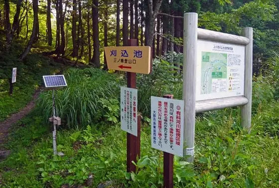 小池駐車場