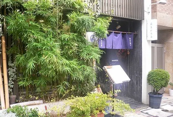 お店