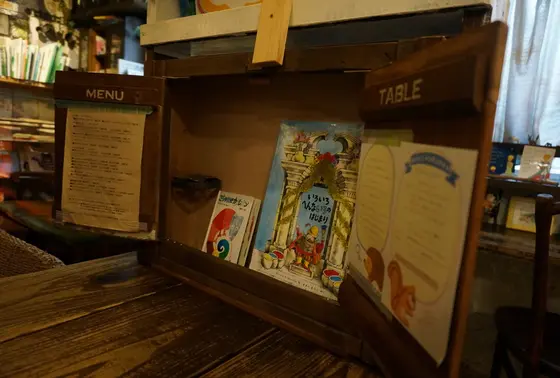 メニューが・・