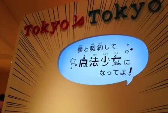 吹き出し拡大。
