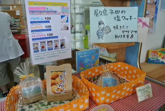 お土産におすすめのクッキー