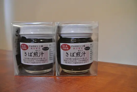 さば煎汁