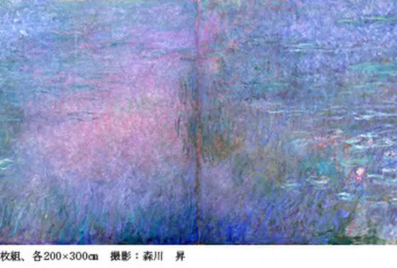 クロード・モネ「睡蓮」