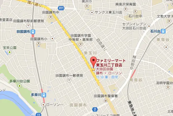 環八中原街道交差点手前