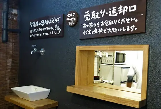 こちらの窓口から注文してね
