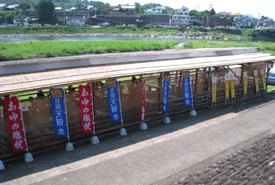小国川リバーサイドアユパーク