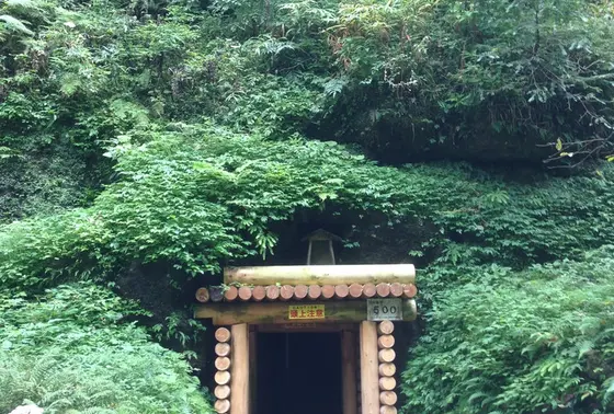 龍源寺間歩