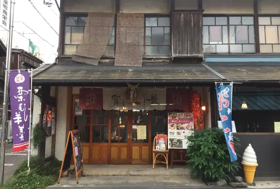 元は豆腐屋さん