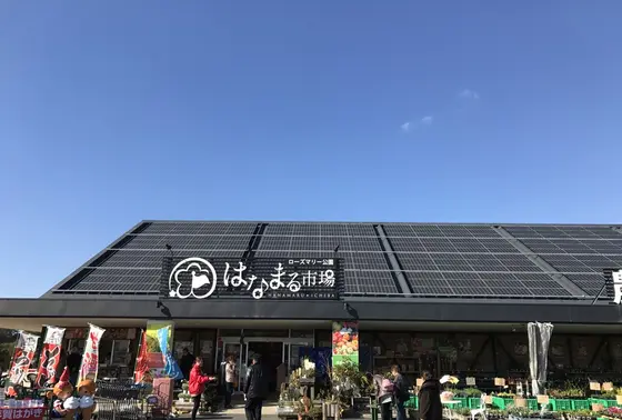 はなまる市場