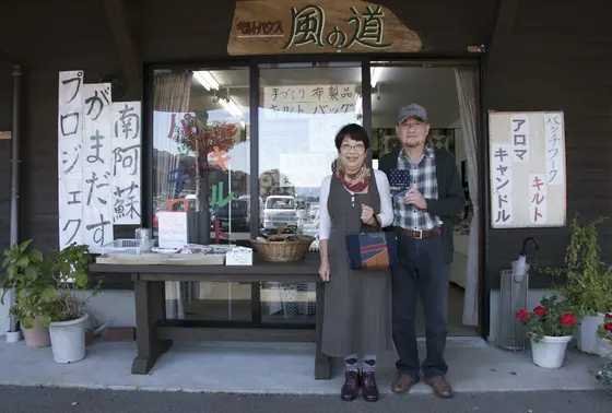 素敵なご夫婦です♬