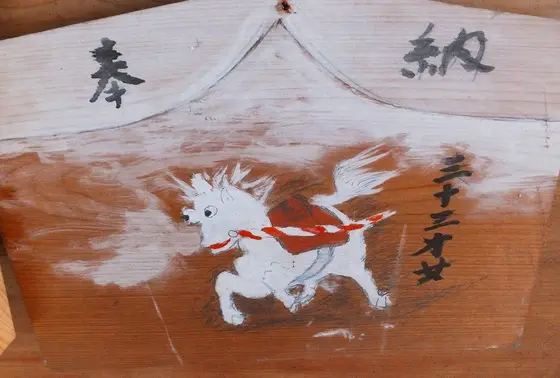 絵馬…？？