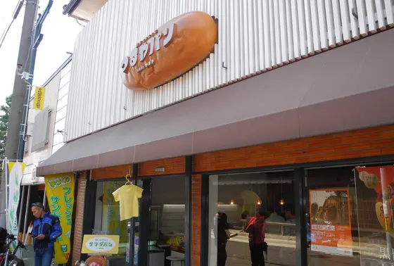 店舗は地蔵院近く