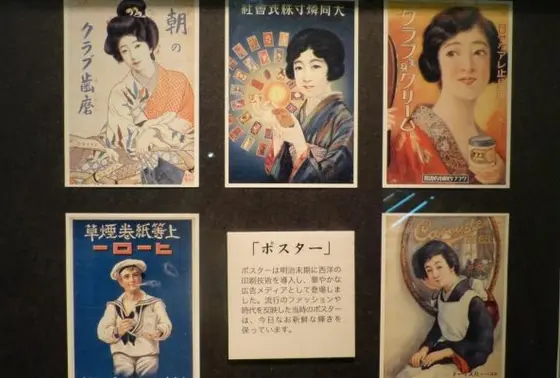 本当にTHE歴史なところから