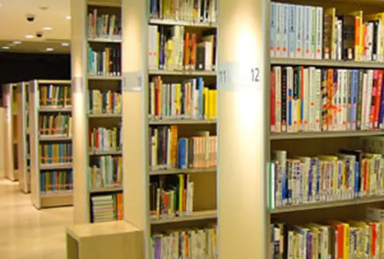 広告図書館