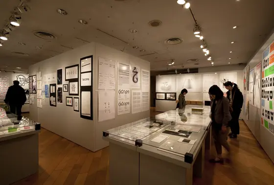 TDC展 ※終了