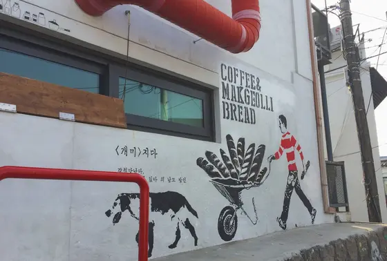 好きな壁画１